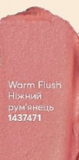 Кремові рум'яна Warm Flush/Ніжний румянець 1437471